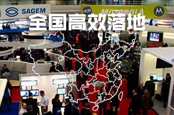 全国高效落地3比2.jpg 全国高效落地3比2.jpg